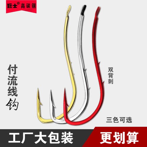 付流线钩双背刺鱼钩大包装