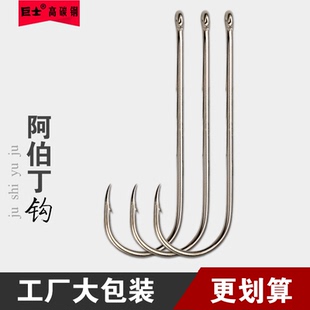 500枚阿伯丁管付带圈长柄倒刺进口碳钢软虫活饵钩黄鳝鱼钩大包装