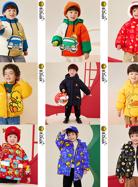 【清仓特价】B.Duck正品小黄鸭羽绒服男女童冬季加厚保暖儿童外套