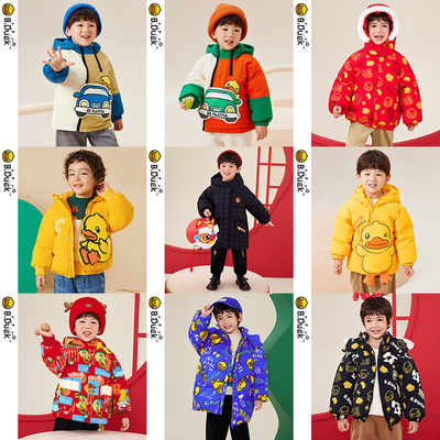 【清仓特价】B.Duck正品小黄鸭羽绒服男女童冬季加厚保暖儿童外套