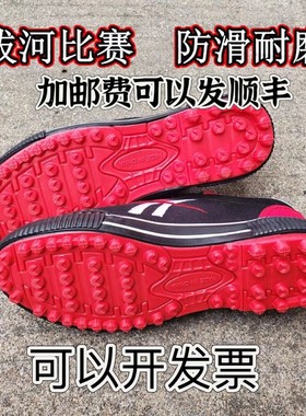 适合拔河比赛拔河运动鲁泰运动鞋
