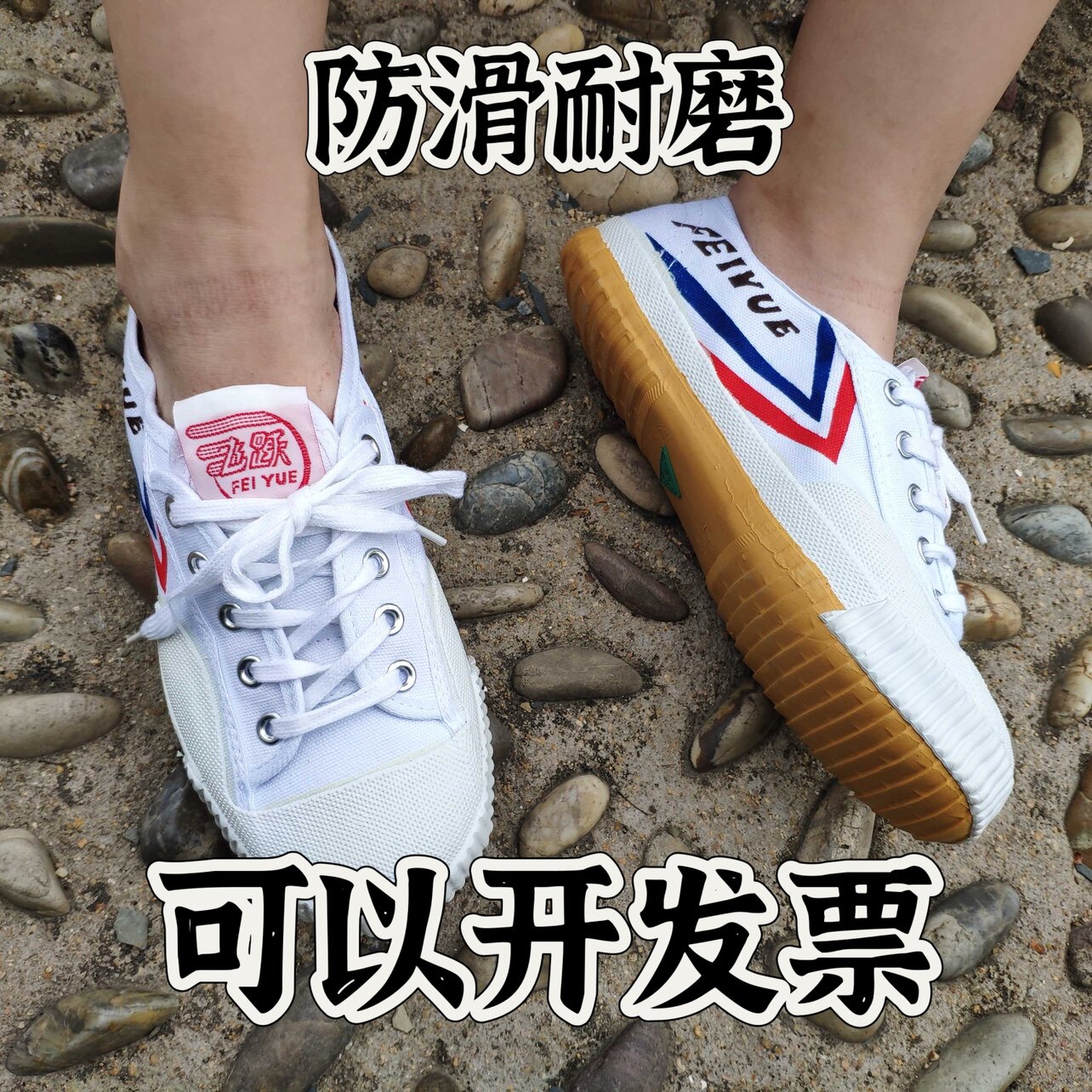 拔河鞋比赛训练鞋防滑耐磨底抓地好低帮帆布鞋运动鞋4647男鞋女鞋