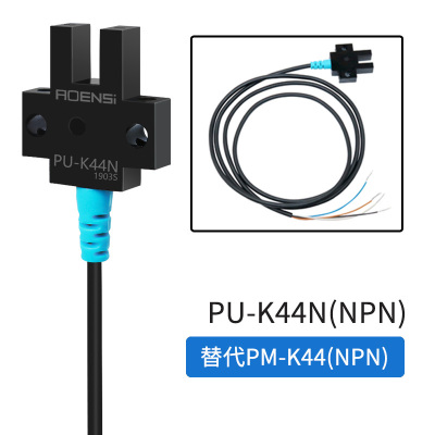 PM奥恩斯PU-T44 槽U型光电开关传感器P行程限位感应器LU672-5NA