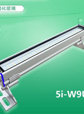 欧恩M9U-B1-300-12W防水铝合金钢化LED照明灯防爆加工中心工作灯