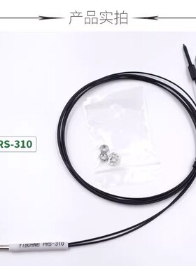 FV-21C光纤传感器FR-D323 PRS-410 PRS-310 PR-610 M3M4M6漫反射