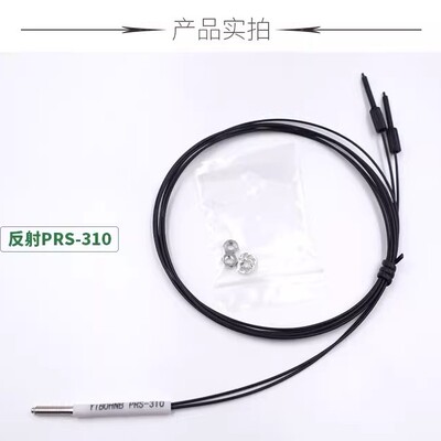 FV-21C光纤传感器FR-D323 PRS-410 PRS-310 PR-610 M3M4M6漫反射