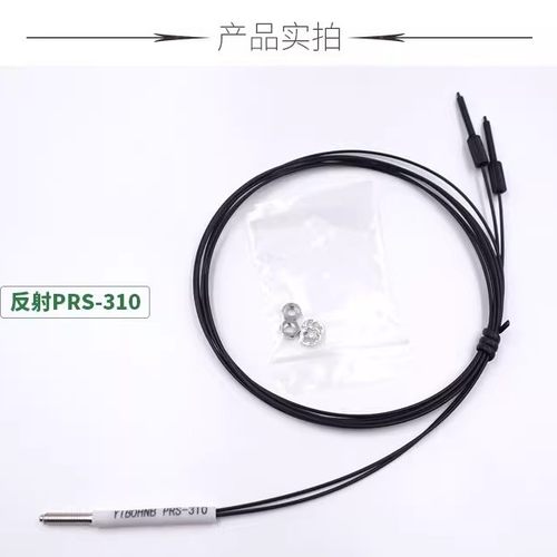 FV-21C光纤传感器FR-D323 PRS-410 PRS-310 PR-610 M3M4M6漫反射