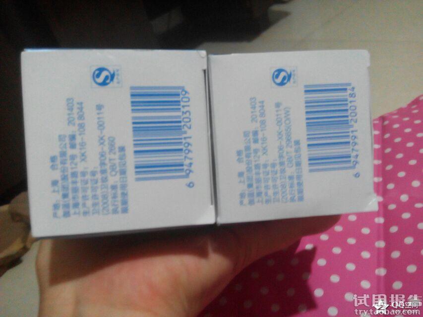 补水修复神器自然堂雪域精粹面部护理