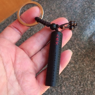 黑桃木雕大悲咒楞严咒汽车钥匙扣金刚经木吉祥经挂件包包挂饰