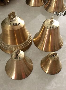 铃铛挂件铜车铃铜钟大门平安