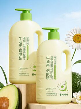 EMWM清盈娇嫩护手霜520ml补水滋润补水保湿滋润牛油果通用水嫩