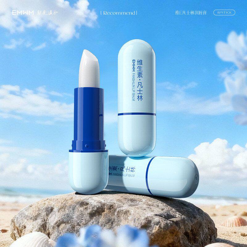 EMWM维E凡士林润唇膏3.8g防干唇纹苦橙味男士滋润唇膏保湿补水