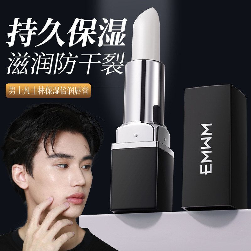 EMWM男士酷感润唇膏3.8g