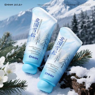 EMWM凡士林香氛护手霜补水保湿