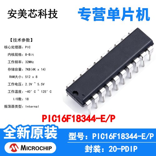 PIC16F18344-E/P Microchip 微控制器 单片机 MCU 芯片 原装 IC