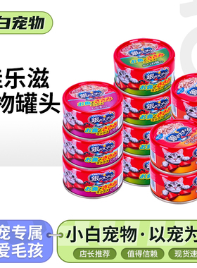 GAINES佳乐滋银勺猫罐头猫互动奖励拌饭零食湿粮罐整箱成幼猫通用