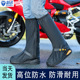 骑行防滑加厚耐磨男女款 套下雨脚套雨靴徒步防雨 高筒防雪防水鞋