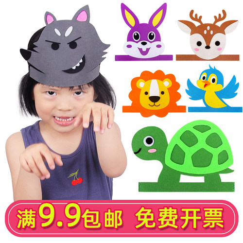 儿童卡通幼儿园动物头饰