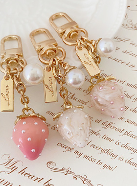 手作日本进口可爱珍珠草莓包挂件钥匙扣ins挂饰airpods食玩Qpot风