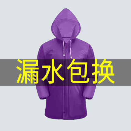 牛筋雨衣上衣单件 男女士半身户外防雨防水带帽上衣 耐磨雨衣