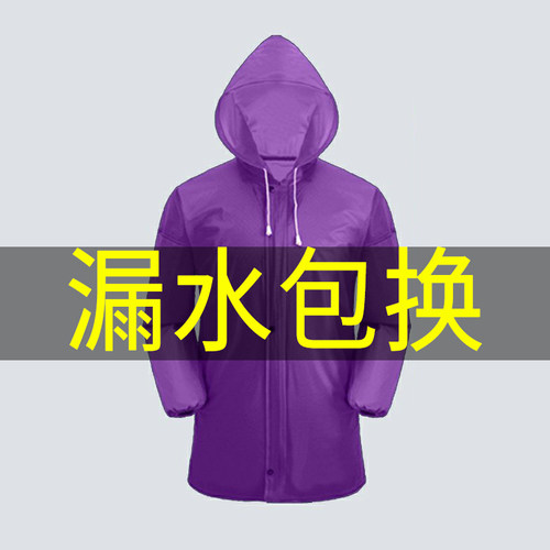 牛筋雨衣上衣单件 男女士半身户外防雨防水带帽上衣 耐磨雨衣
