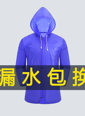 牛筋雨衣上衣单件 男女士半身户外防雨防水带帽上衣 耐磨雨衣
