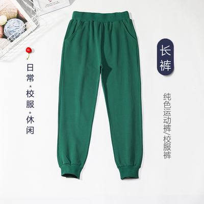 男童绿色运动裤中小学生校服裤子儿童女童墨绿色卫裤春秋夏季长裤