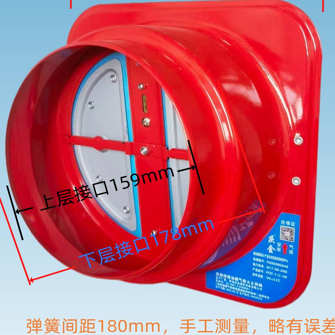 双阀片油烟机止逆阀防火防烟止回厨房返味返烟串味高密封通用,大家电,烟灶排烟管,淘宝优惠券,粉丝福利购,淘宝优惠卷