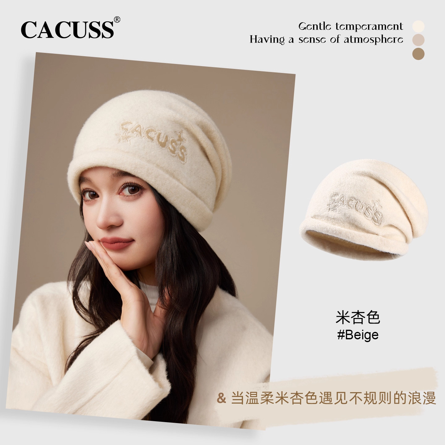 CACUSS卷边毛线帽子女冬加厚防寒保暖羊毛针织帽刺绣大头围堆堆帽,服饰配件/皮带/帽子/围巾,帽子,淘宝优惠券,粉丝福利购,淘宝优惠卷