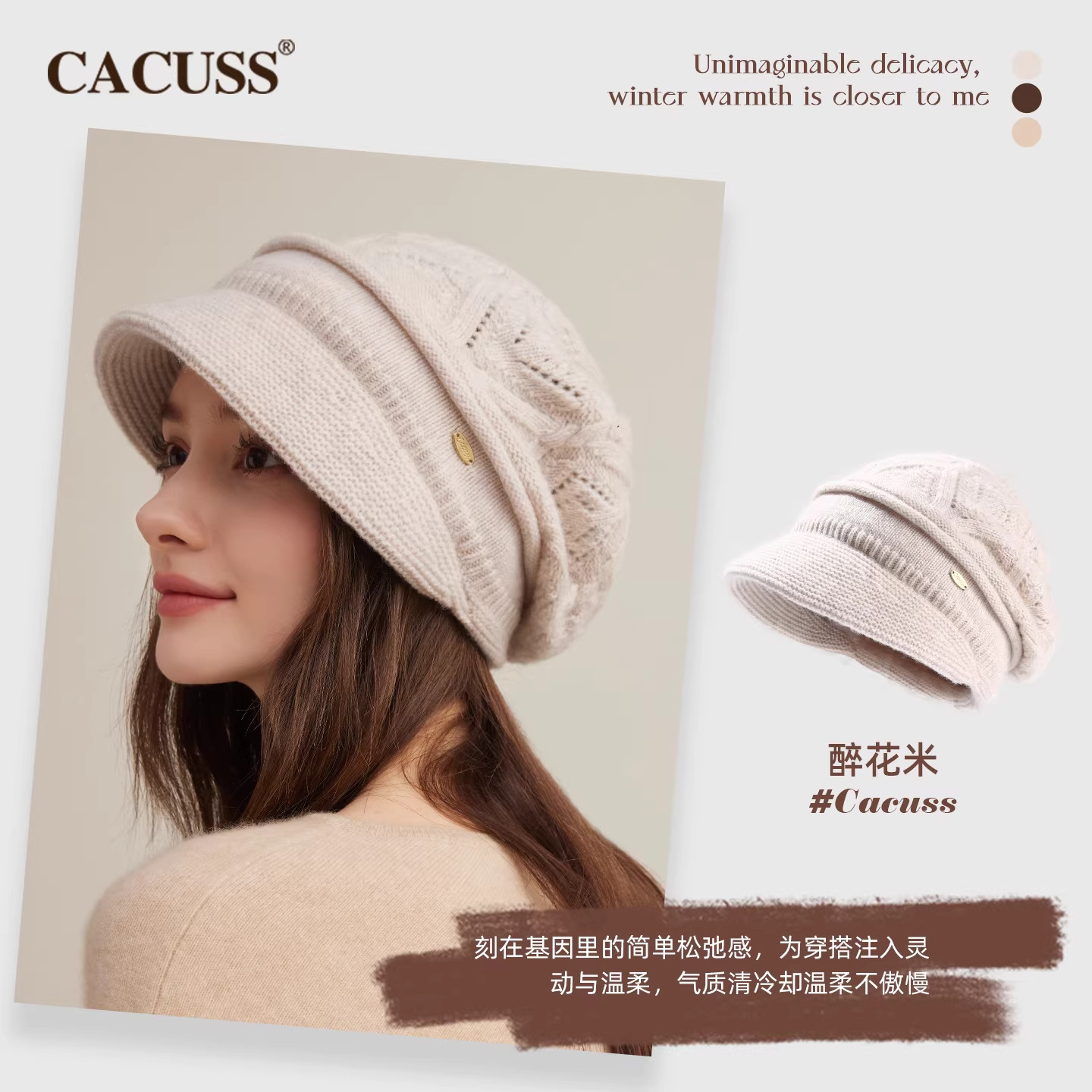 CACUSS纯羊毛帽子女秋冬大头围针织帽冷帽保暖毛线帽显脸小堆堆帽