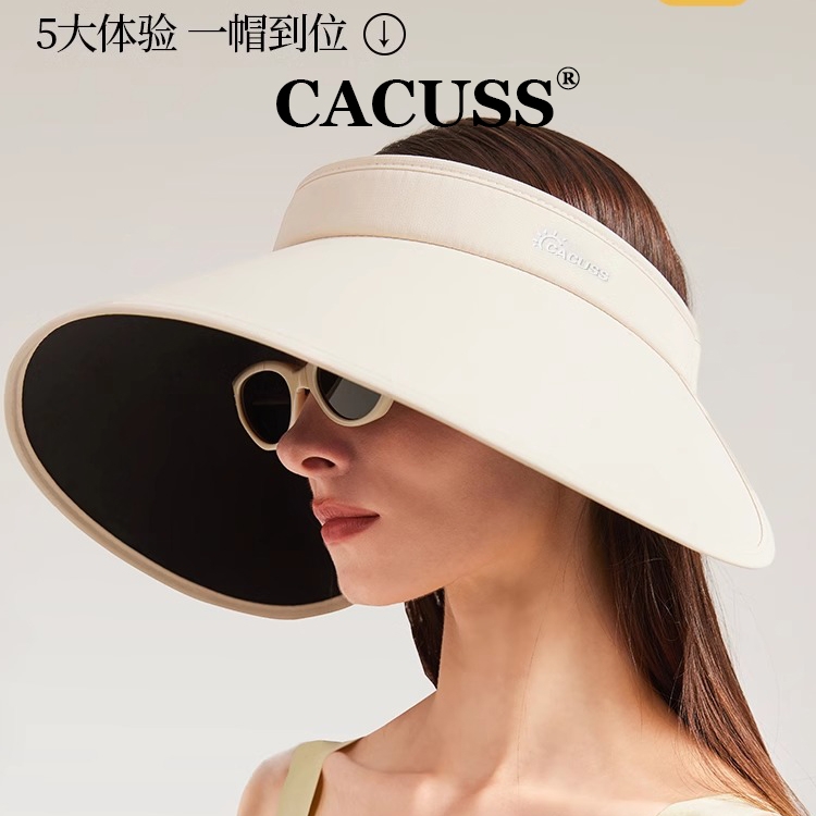 CACUSS女夏季黑胶空顶帽遮阳帽