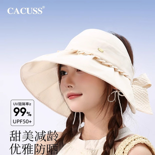 CACUSS帽子女夏季防晒帽可折叠新款户外透气半空顶防紫外线遮阳帽