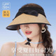 CACUSS帽子女款 夏季 空顶帽防紫外线黑胶草帽沙滩太阳帽遮阳防晒帽