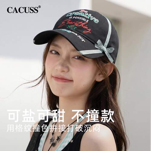 CACUSS春夏纯棉透气防晒棒球帽