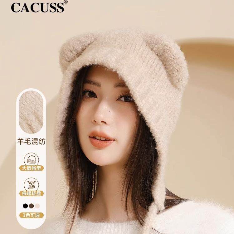 CACUSS大头围毛线帽女秋冬可爱小熊针织帽户外保暖帽子护耳堆堆帽,服饰配件/皮带/帽子/围巾,帽子,淘宝优惠券,粉丝福利购,淘宝优惠卷