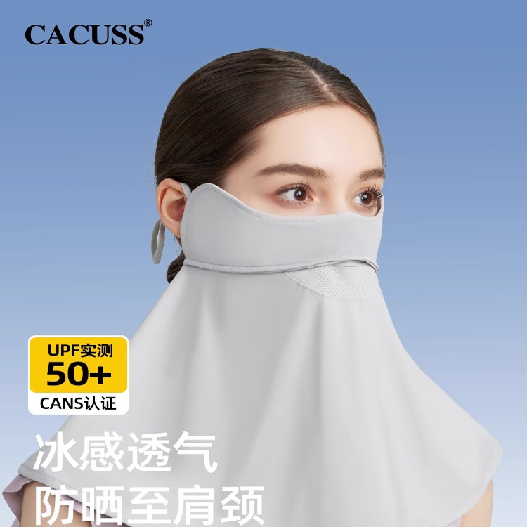 CACUSS新款防晒面罩女