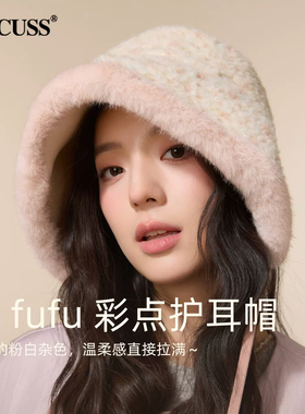 CACUSS毛绒渔夫帽女秋冬保暖