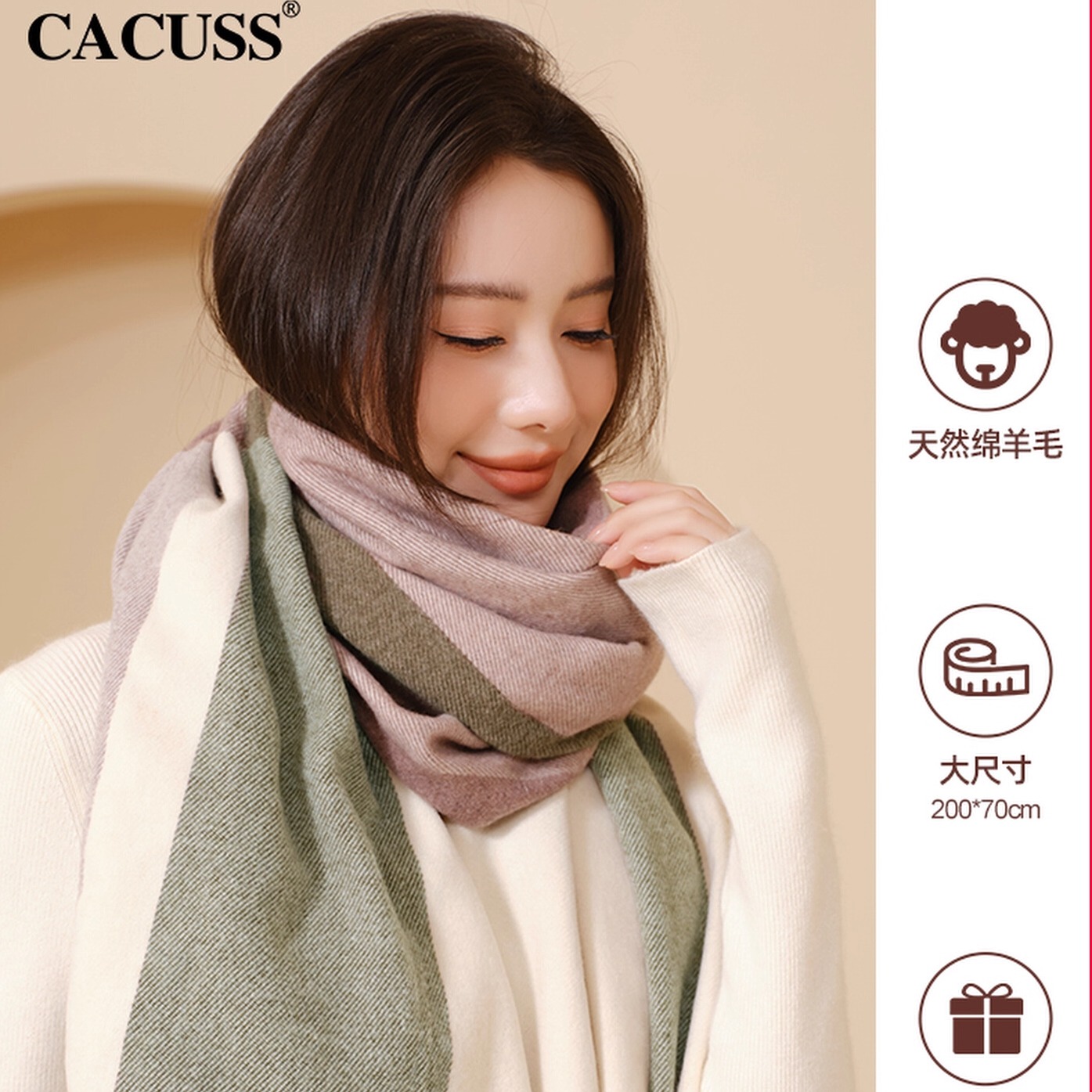 秋季秋冬款羊毛围巾/丝巾/披肩