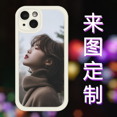 任意机型手机壳定制照片图案来图定制文字图片情侣玻璃壳DIY软壳