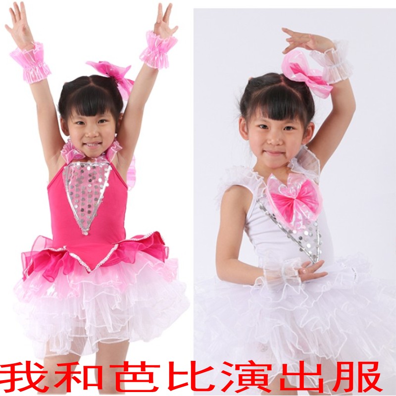 儿童小荷风采芭比演出服装舞蹈