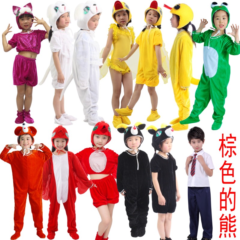 幼儿绘本棕色的熊儿童棕熊表演服