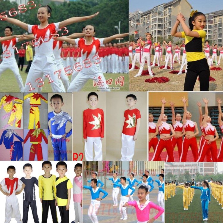 中小学生广播体操比赛大型团体操