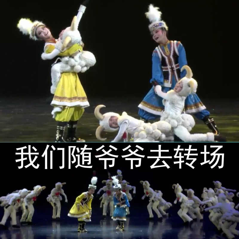 小羊儿童卡通动物演出服装