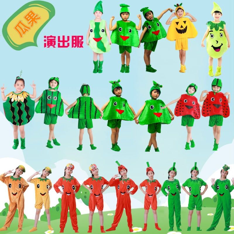 水果蔬菜幼儿成人亲子表演服装