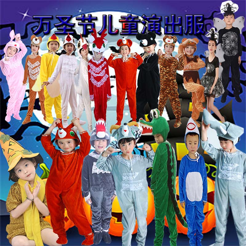 儿童动物表演服幼儿园黄牛大猩猩