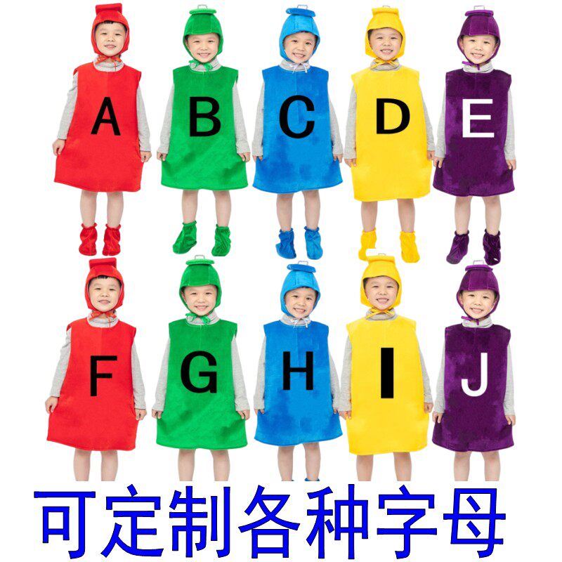 英文字母拼音儿童表演演出服装