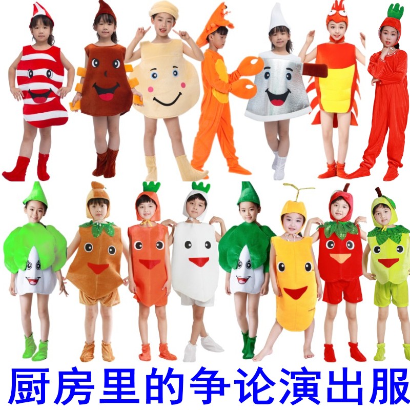 厨房里的争论肥肉排骨苹果演出服
