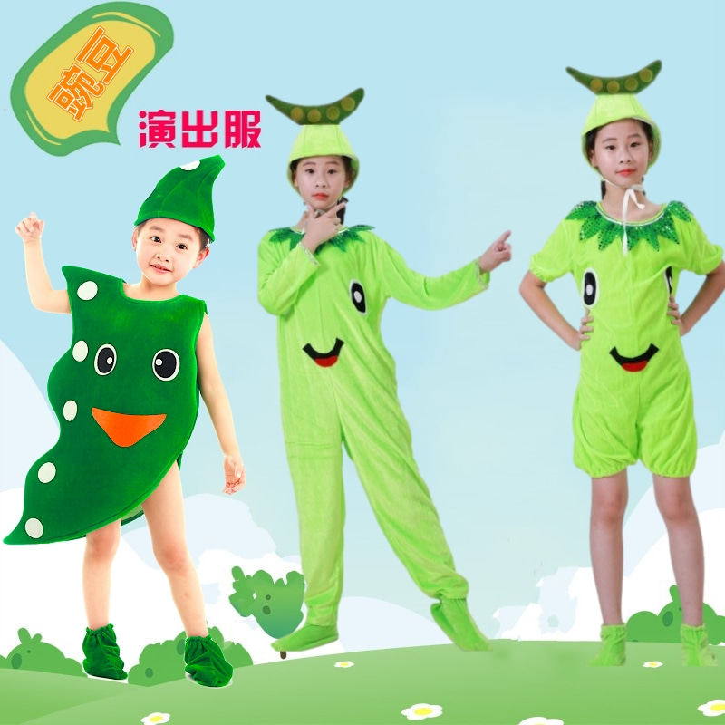 豆荚里的五粒豆儿童豌豆角演出服