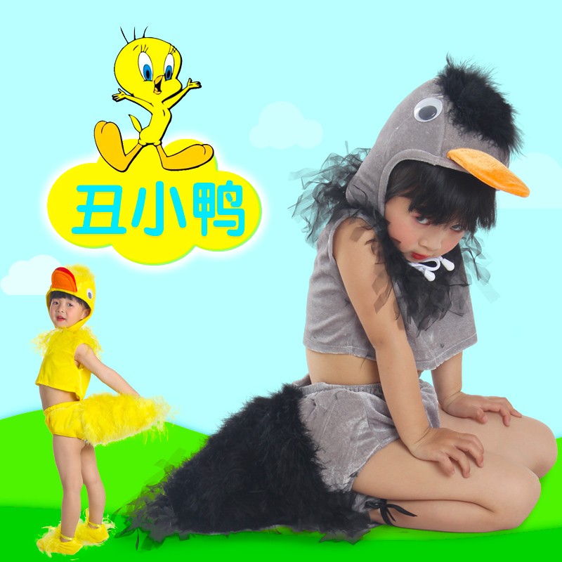 儿童丑小鸭变白天鹅演出表演服装