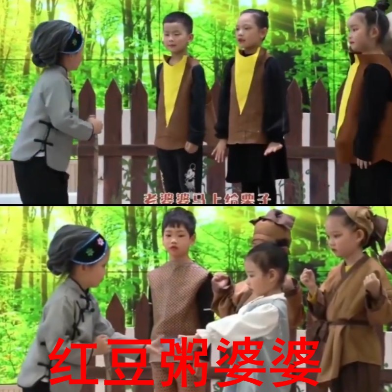 红豆粥婆婆儿童老虎乌龟演出服装